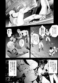 Too Drunk to Hard-on