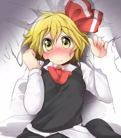 Ecchi na Rumia