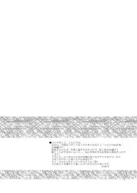 (C80) [CLUB-Z (Hinata Yagaki)] Manage no Oshigoto 2