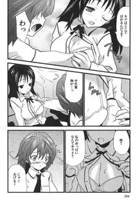 [Doi Sakazaki] Nakadashier