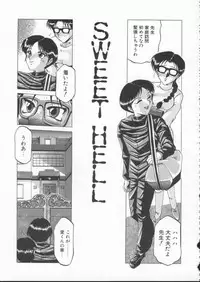 [Roy Tong-Koh] In-Ju