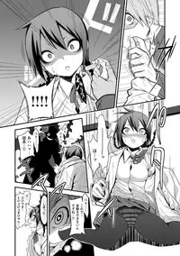 [Gujira] Gal Toka Bitch Toka Iroiro [Digital]