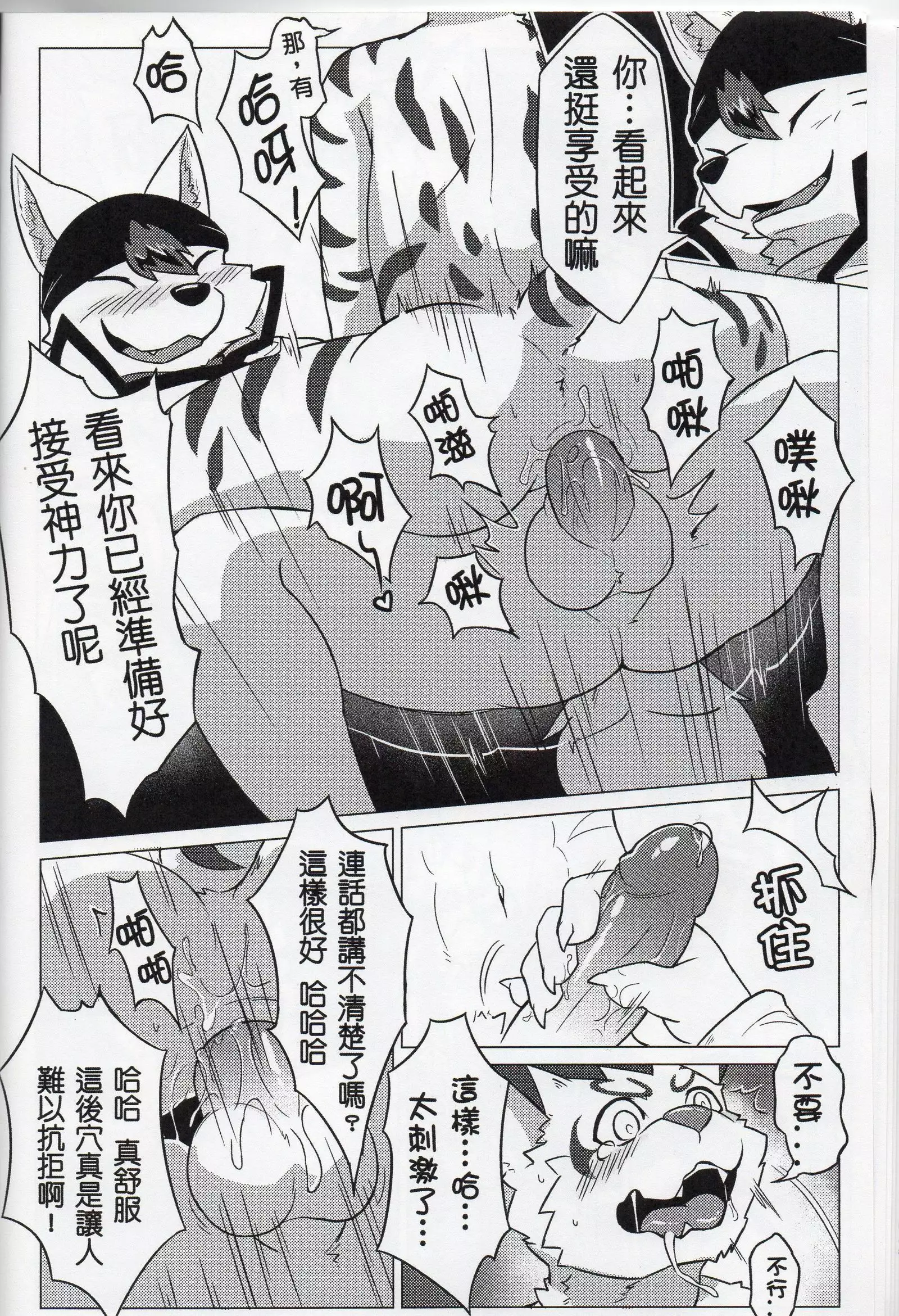 The education time of the god