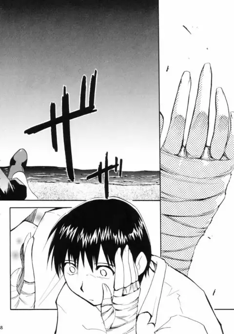 Evangelimoon Retake 1