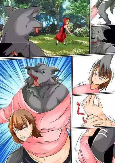 Kawa Mono Dōwa『Aka Sukin』