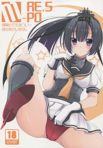 (C87) [MaHoLa (Tomosuke)] M-REPO 05 (Kantai Collection -KanColle-)