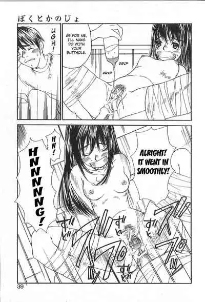 Mousou Mania Onnanoko Ch. 1-7