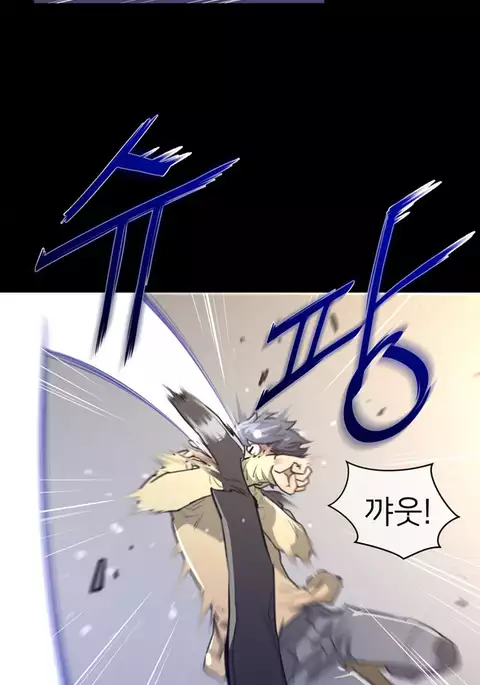 Perfect Half Ch.1-39