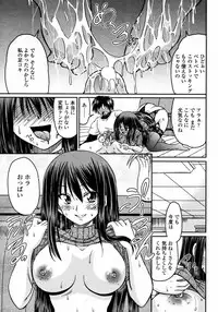 COMIC Momohime 2008-01