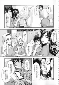 [ShindoL] Junai-Irregulars