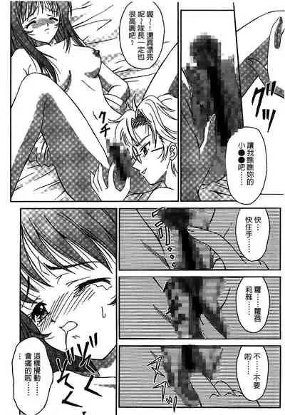 The Flower In Paris 2