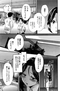 Action Pizazz 2016-07