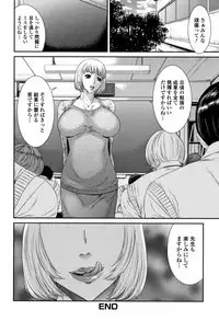 Houkago Galhame Nikubenki