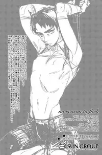 (C87) [plus810 (Yamada Non)] Gyuu Gyuu Train (Haikyuu!!)