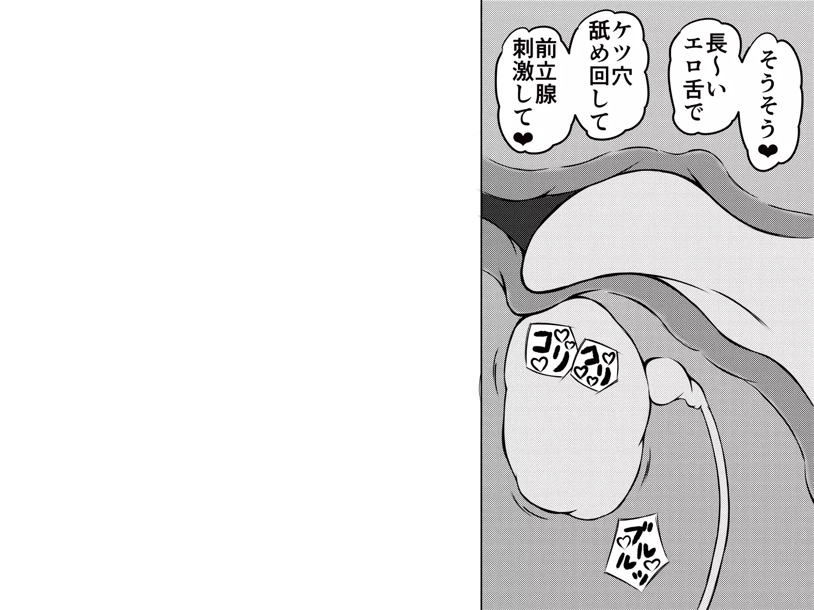 Saiminjuu de Yaritaihoudai