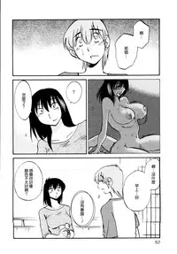 [TsuyaTsuya] Rakujitsu no Panthos 1 [Chinese] [无毒汉化组]