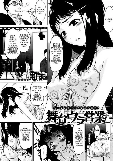 Backstage Management