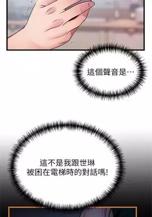 （週7）弱點 1-80 中文翻譯（更新中）