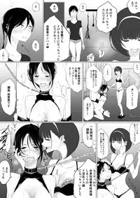 [Pandacorya] JEALOUS CAT