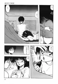 [Ohnuma Hiroshi] BODY RIDE