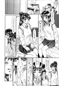 [Ooi Hanimaru] Experi