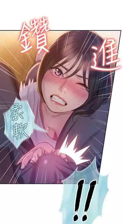 [朴亨俊] 戀愛大富翁 1-18 官方中文（休刊）