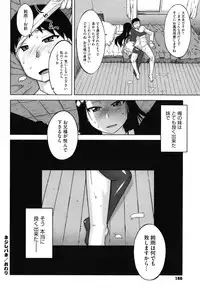 [Takatsu] Sakura Democracy!