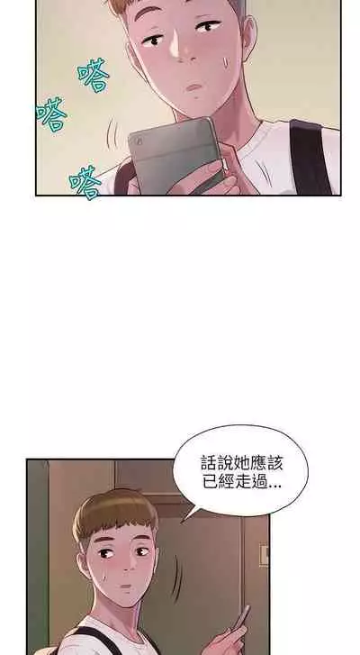 新生淫亂日記 1-61