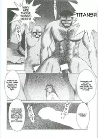 (C58) [Circle Outer World (Chiba Shuusaku)] Ah! Megami-sama ga! Soushuuhen 3 (Aa! Megami-sama! [Ah! My Goddess]) [English]