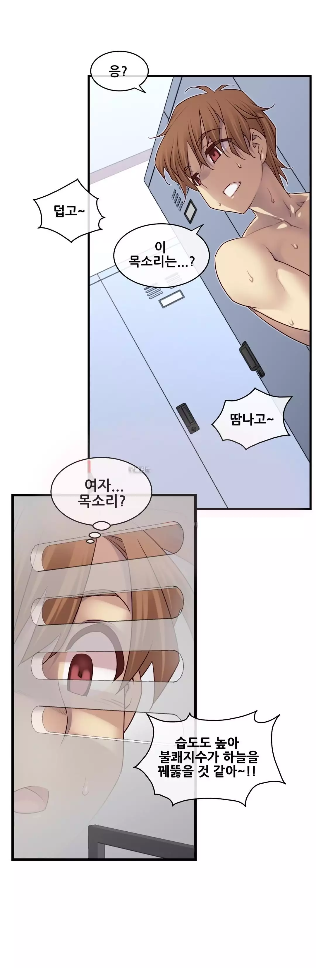 Master in My Dreams Ch.90-118