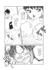 [Asai You] Nekomimi ni Onegai