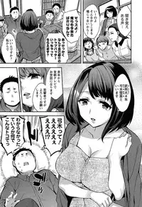 [Emua] Strike Zone Vol.1