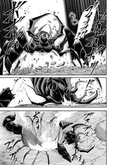 Kichiku Eiyuu Vol.06