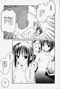 Hin-nyu v14 - Hin-nyu Kenkyuu