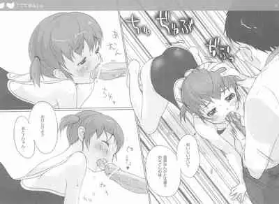 (SC19) [Inuburo (Inuburo)] Tetesen 02