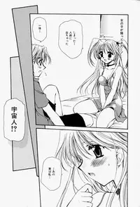 [Sakura Mitono] Higawari Lunch