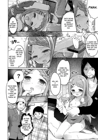 Yama no Jiken