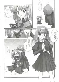 [Anthology] Himitsu no Hanazono (Various)