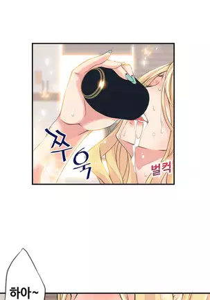 Kill the Dead Bastard Ch.0-17