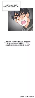 [Edge Edge] SStudy Ch.0-23 (English) (YoManga)