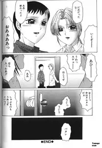 [Fuusen Club] Zetchou Ou