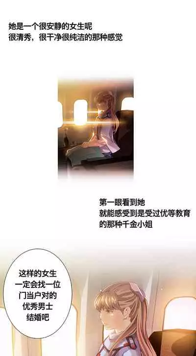 Kill the Dead Bastard Ch.0-18