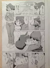 (C81) [Abe Morioka] Misae-san no Shiri ☆ASS☆ H♡ (Crayon Shin-chan) [Camera]