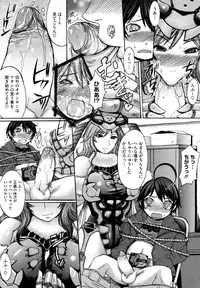 [Kokuryuugan] Oppai~na