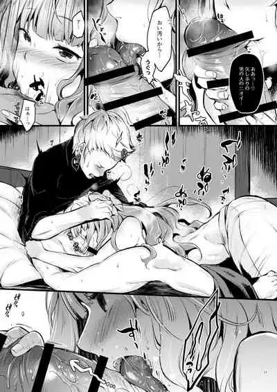 [K☆H (KH)] Chorosugindaro (Fire Emblem if) [Digital]