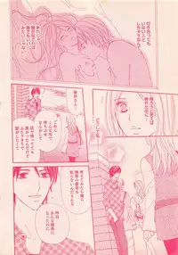 Renai Bijin if 2011-10