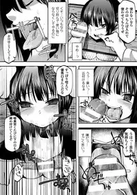 Chijoku Shioki Inroku