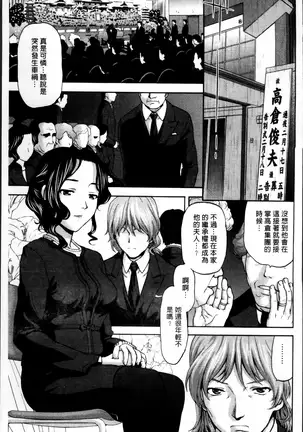 Kohjyo Ryojyoku AHAN