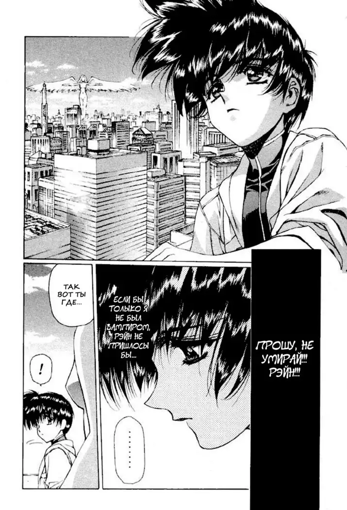 Satoshi Urushihara - Vampire Master rus 1