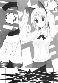 [Chinnmokungazinn] Endless [Fate-Stay/Night]